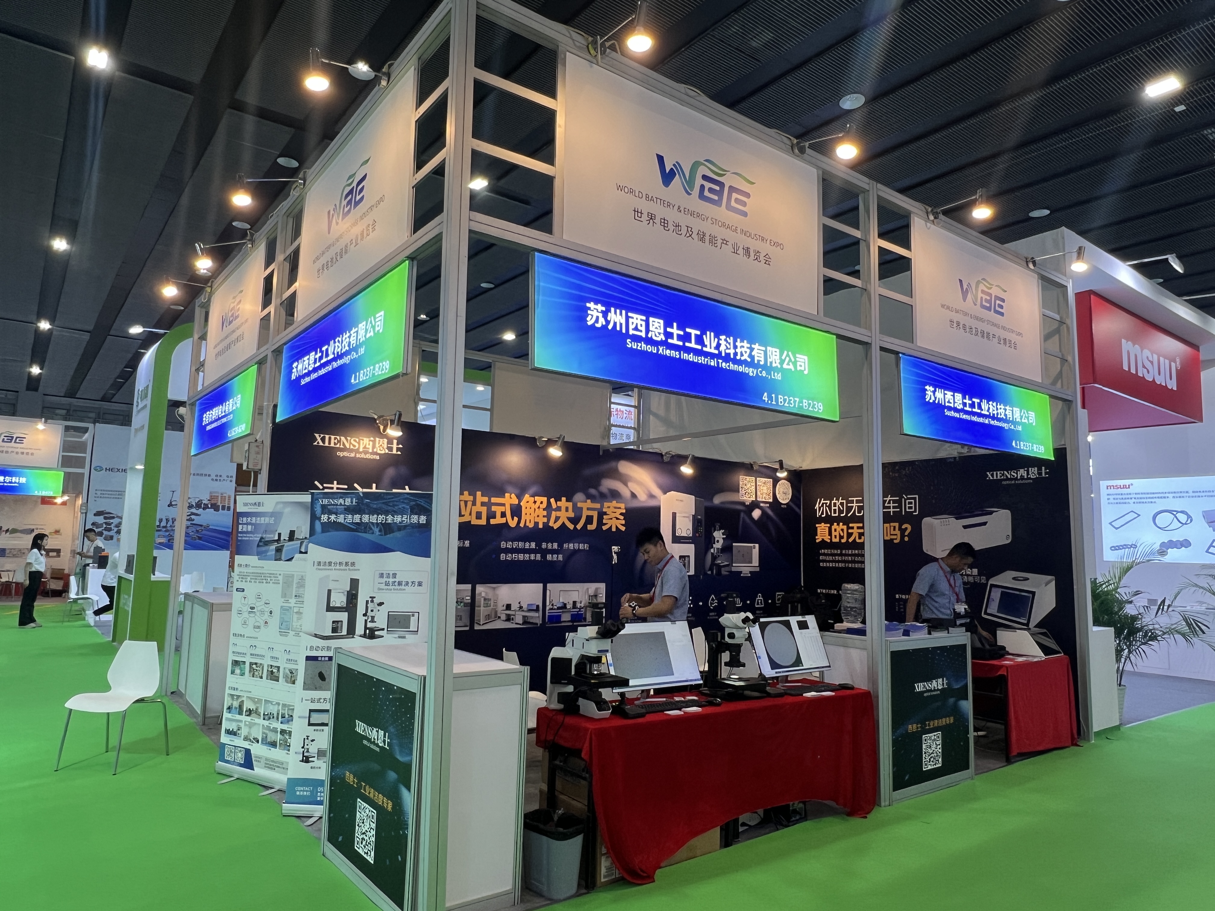 西恩士工業(yè) | 回顧WBE2025，以技術(shù)力量引領(lǐng)清潔度檢測(cè)新標(biāo)桿！