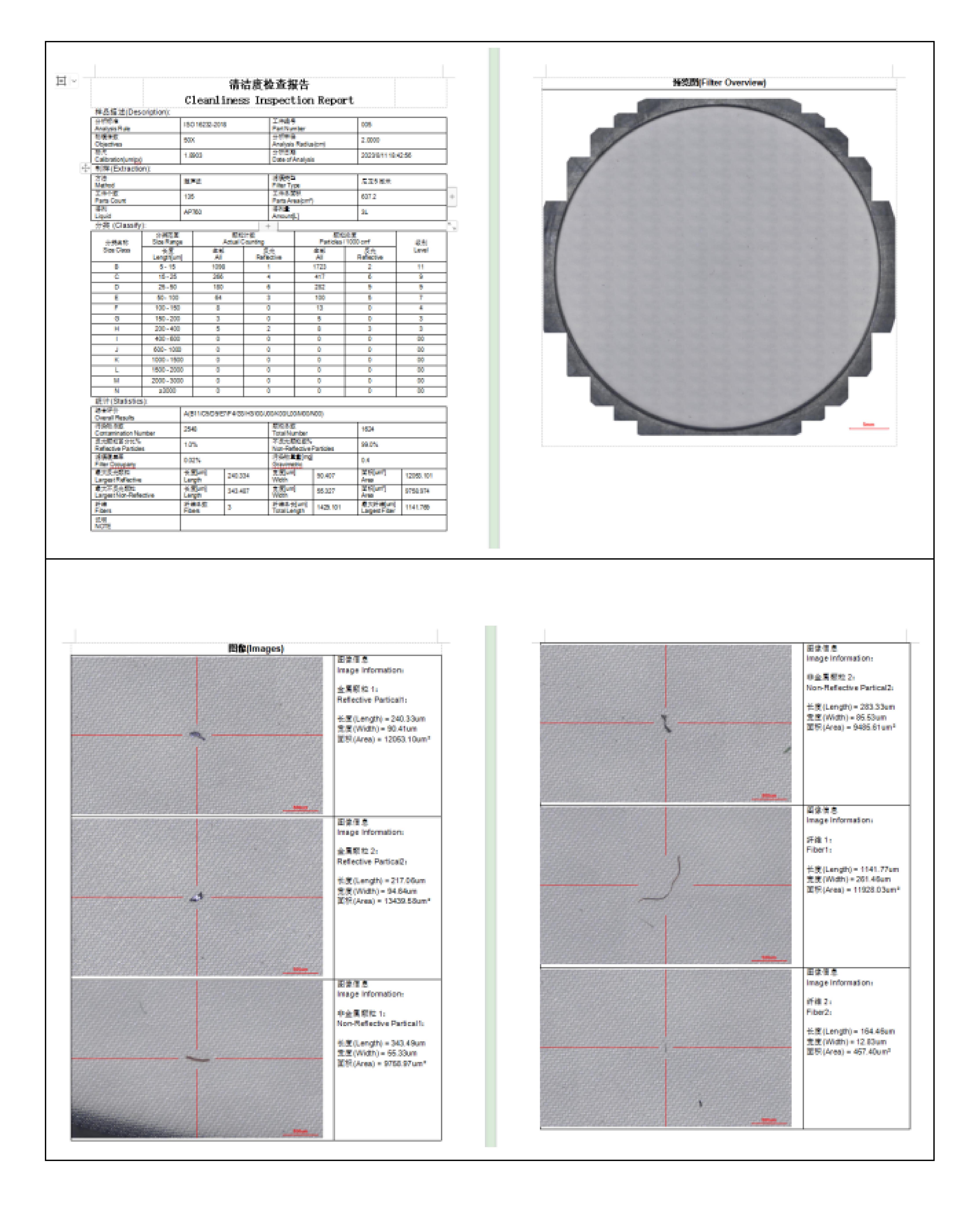 产品详细内容WORDSZX10_02