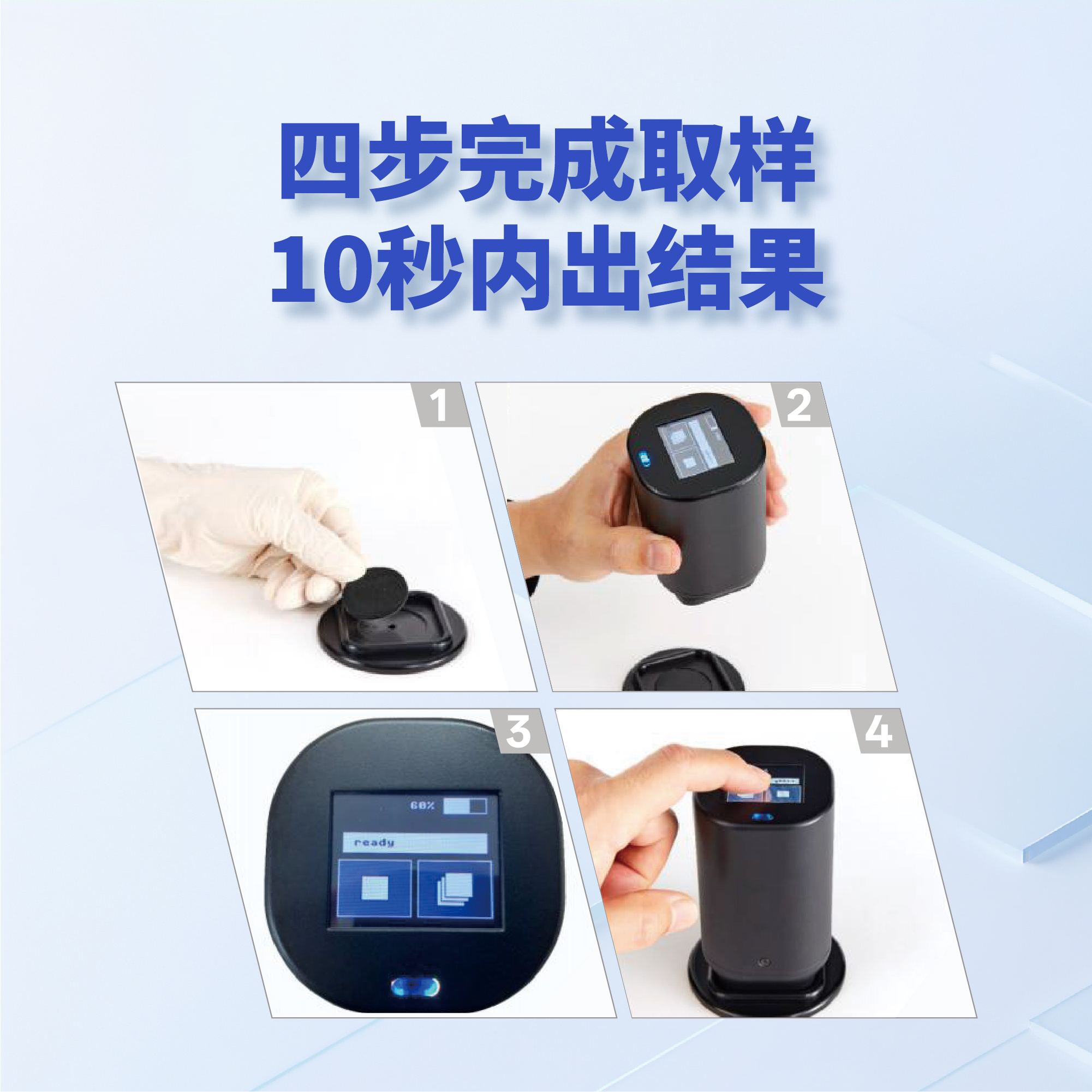 PartSens 无尘室颗粒检测仪