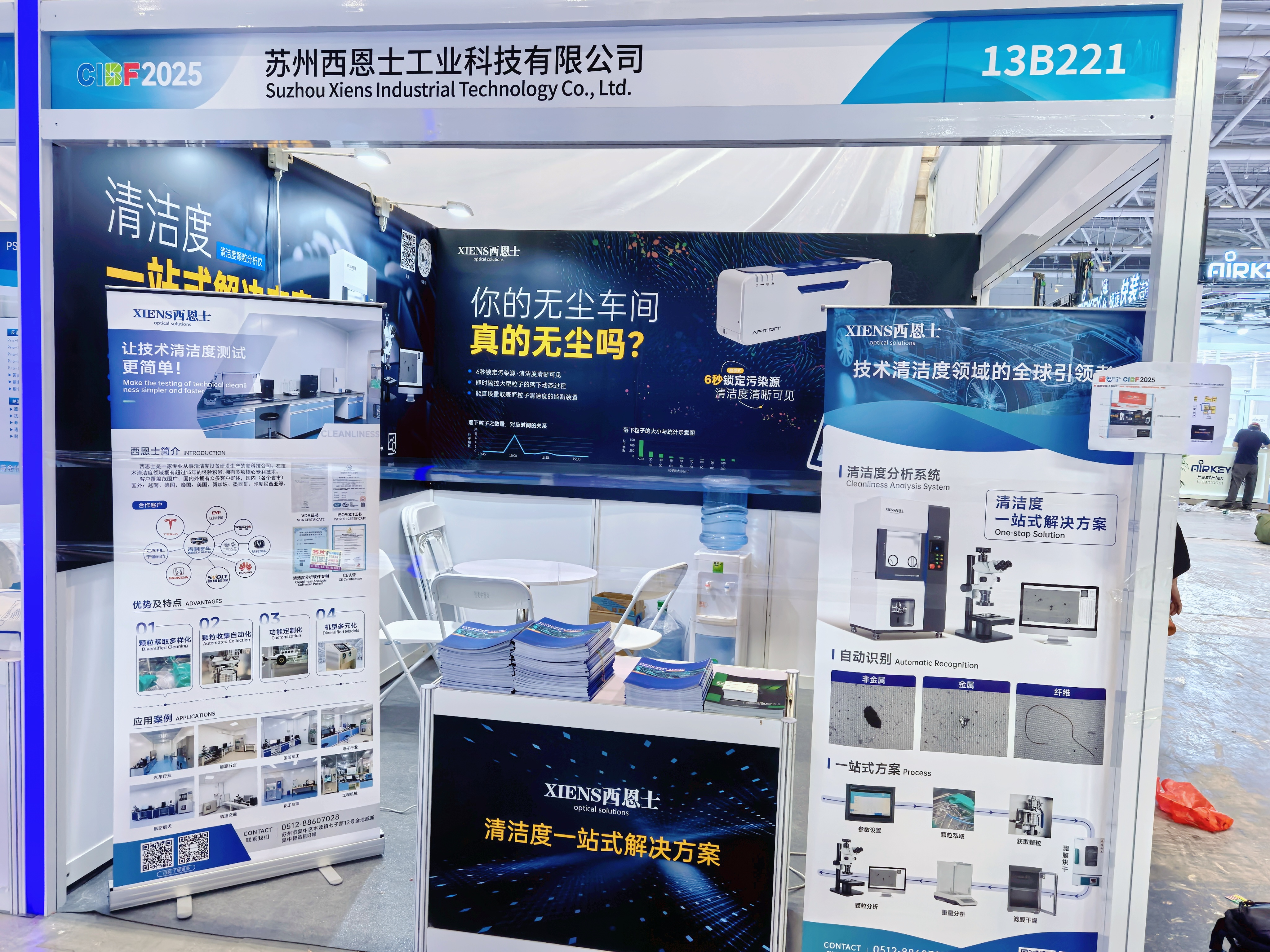 西恩士工业｜亮相CIBF2025，以光学智检技术推动产业高质量发展！