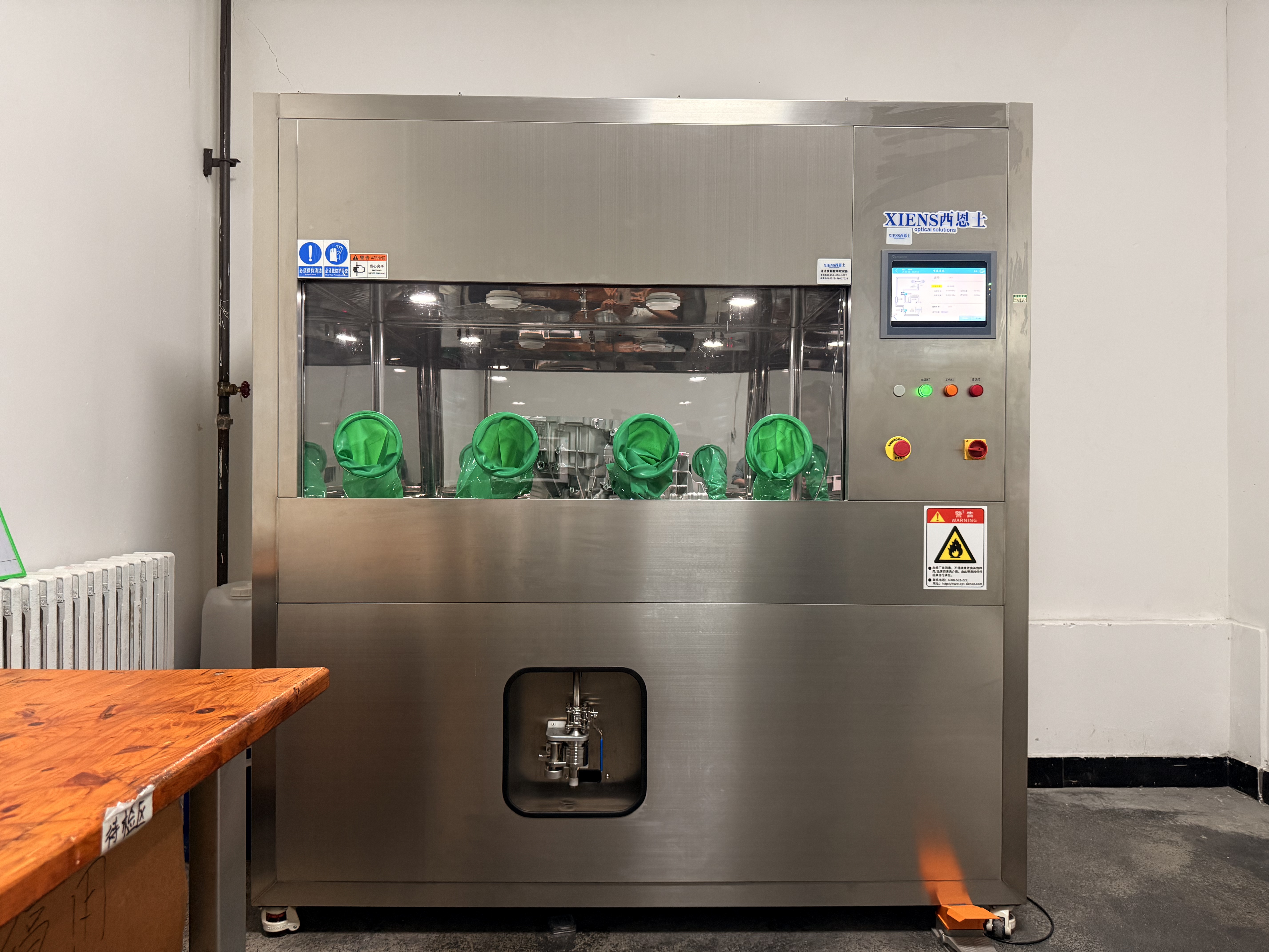 西恩士工业--液冷时代，清洁度是“冷却效能”的保障之一