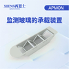 APMON表面沉积粒子监测仪