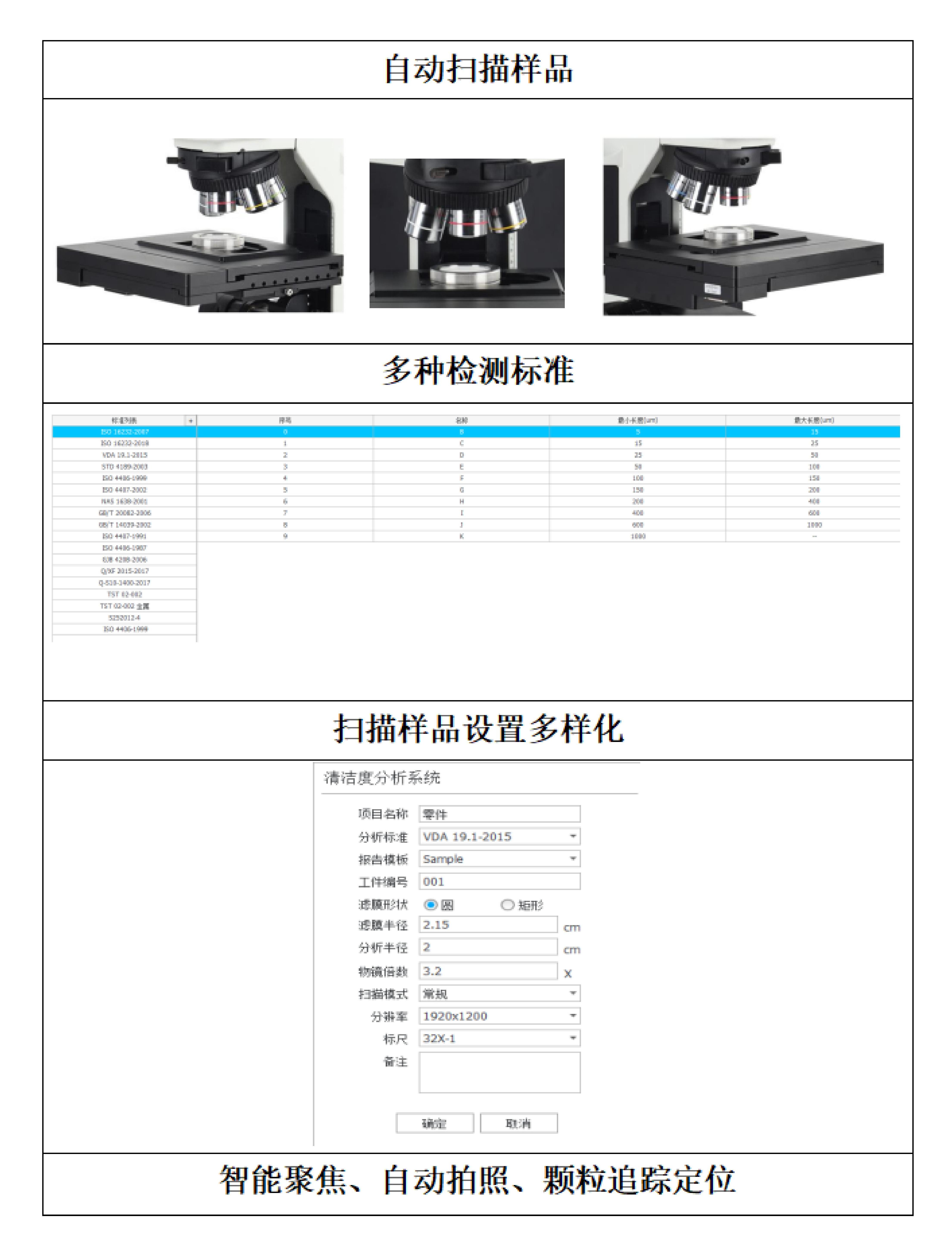 产品详细内容WORD_00