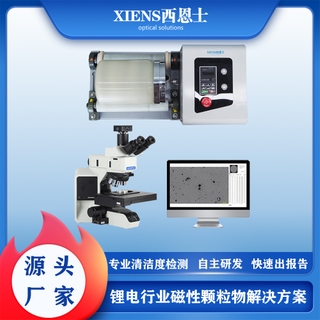 锂电行业磁性颗粒物解决方案