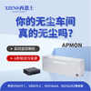 APMON表面沉积粒子监测仪