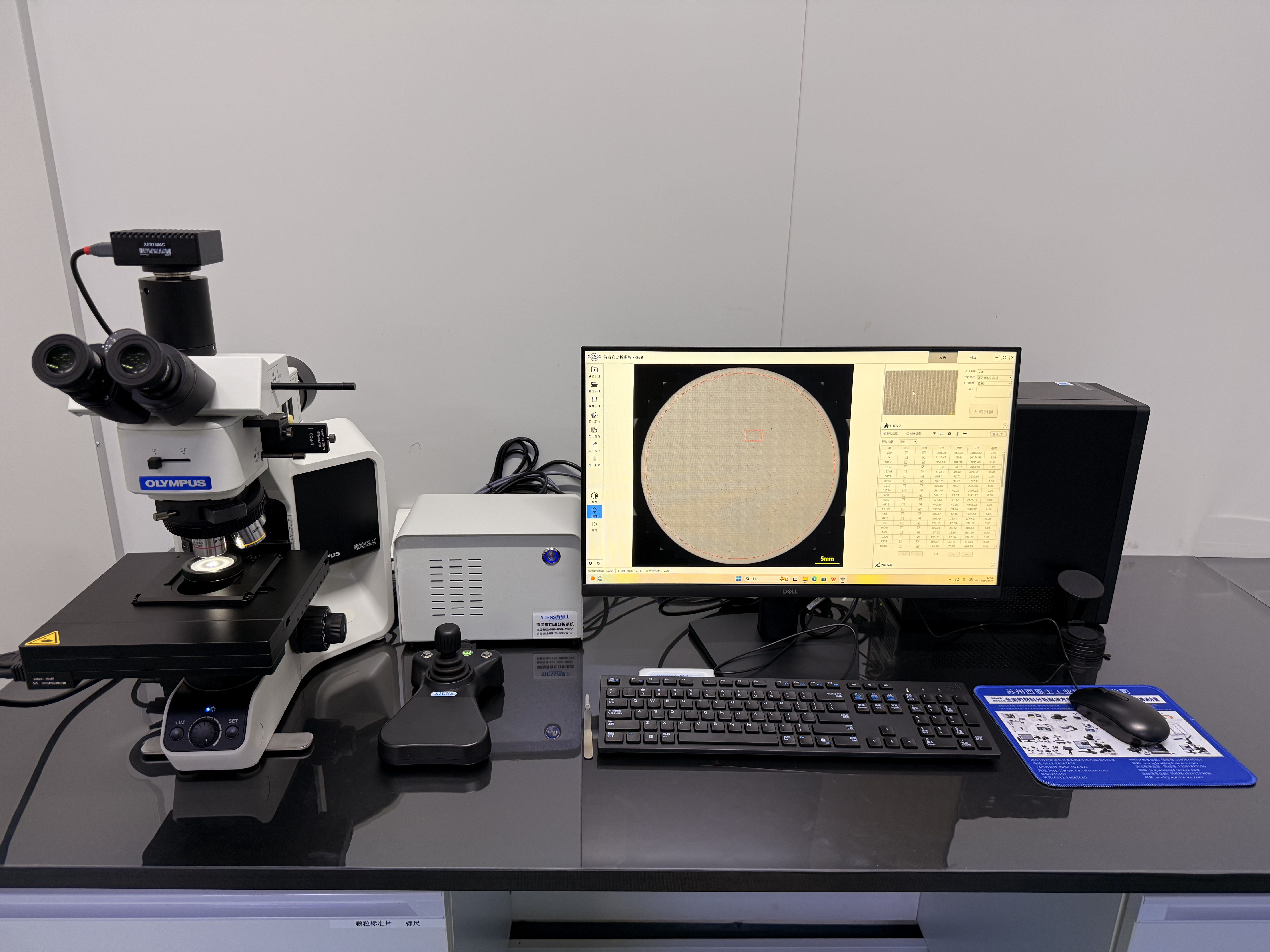 西恩士工业--赋能液冷清洁度：高效萃取+智能分析一体化解决方案