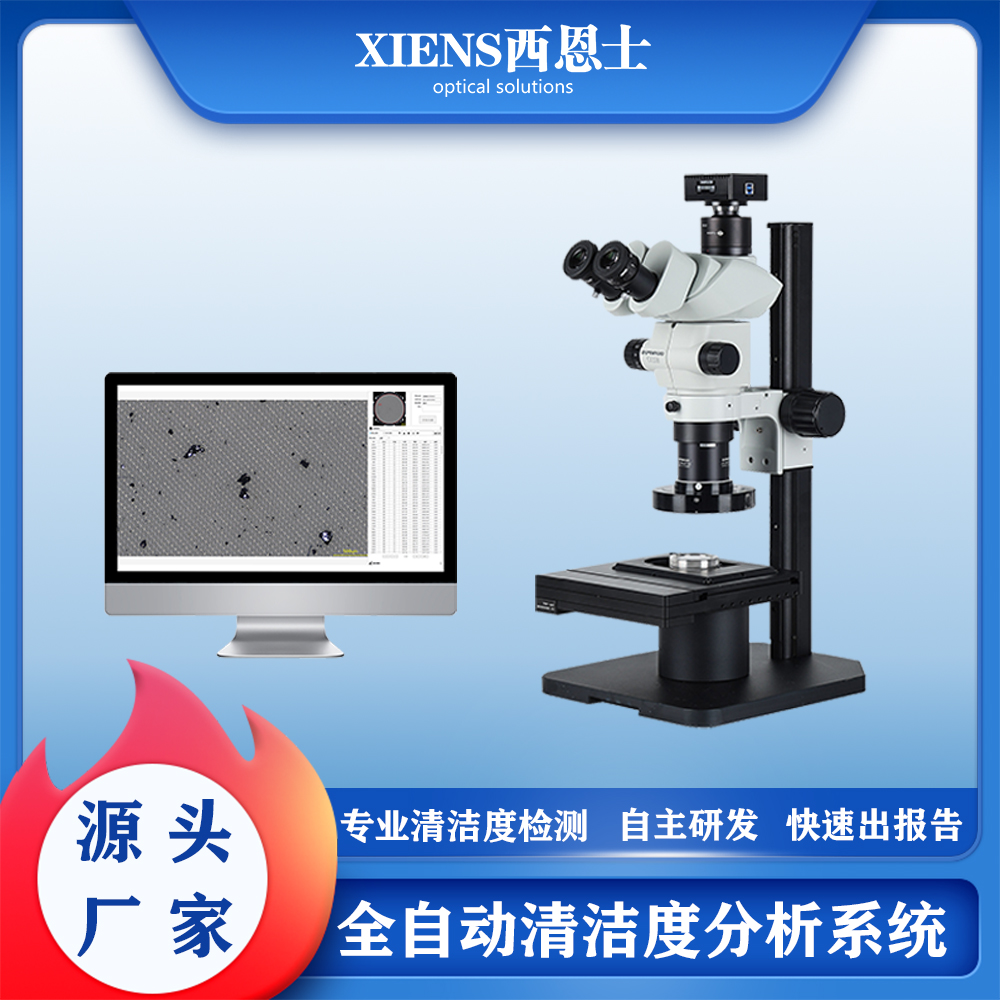 新能源中的“三电”指的是什么？新能源零部件清洁度要重视