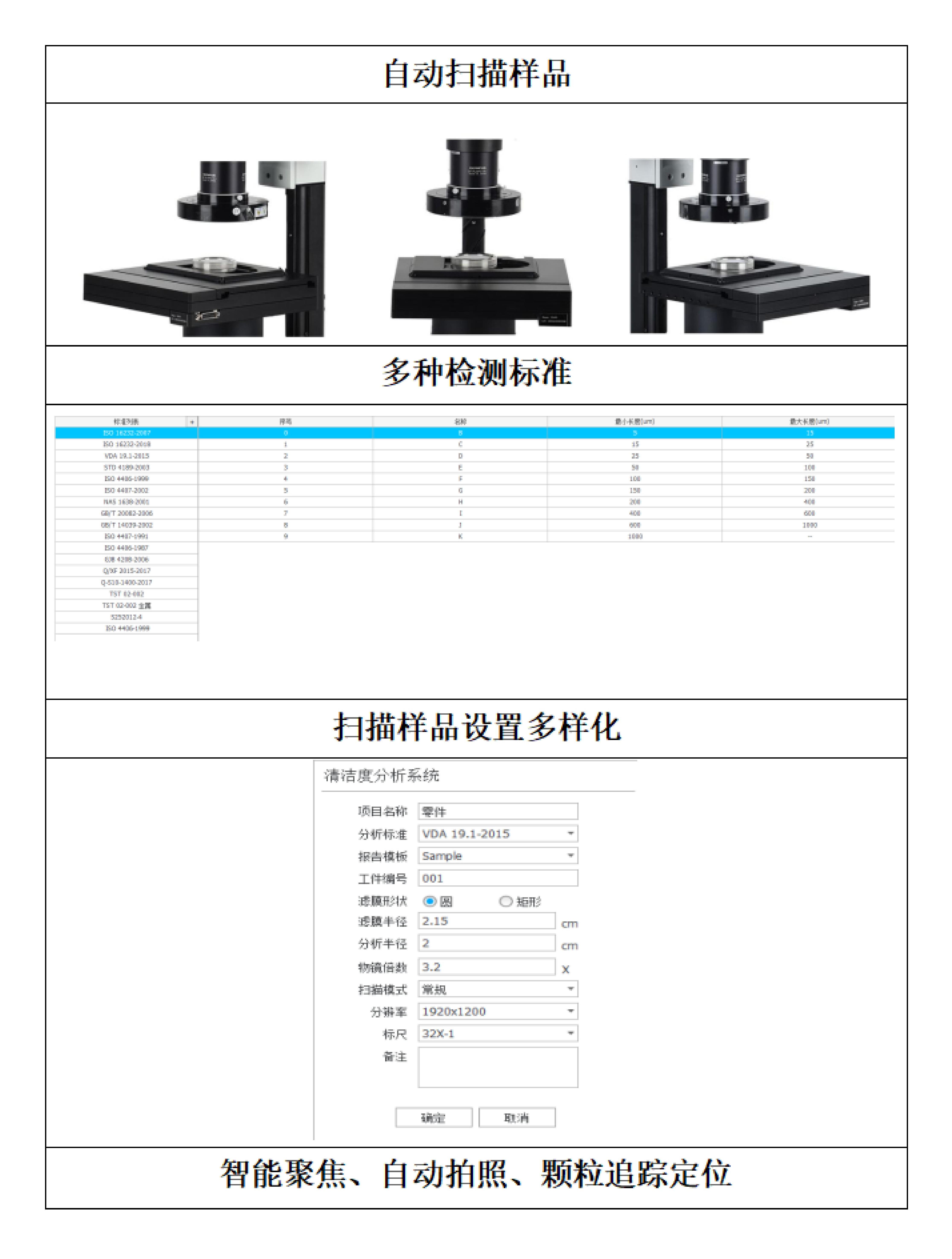 产品详细内容WORDSZX10_00