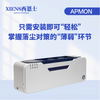 APMON表面沉积粒子监测仪